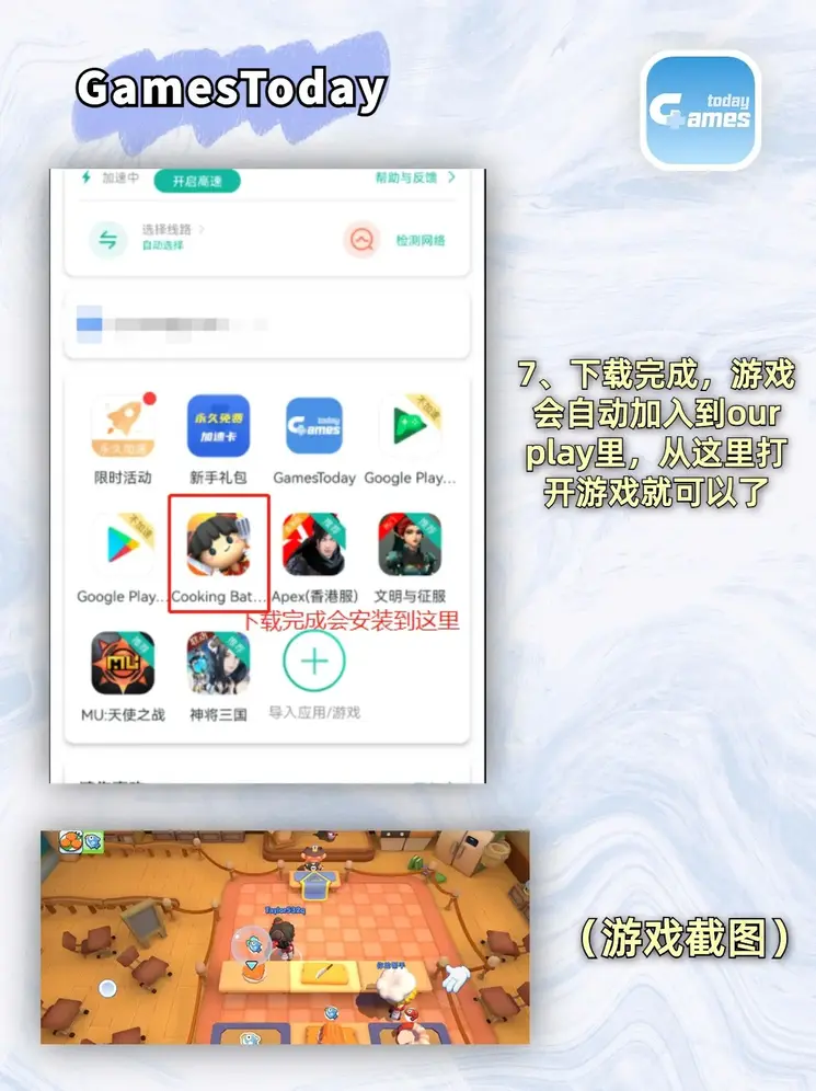 bob手机登录截图3